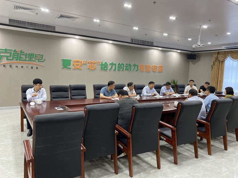 安阳县委书记王红兵一行莅临听取克能锂电二期工程推进汇报（2021年5月27日）