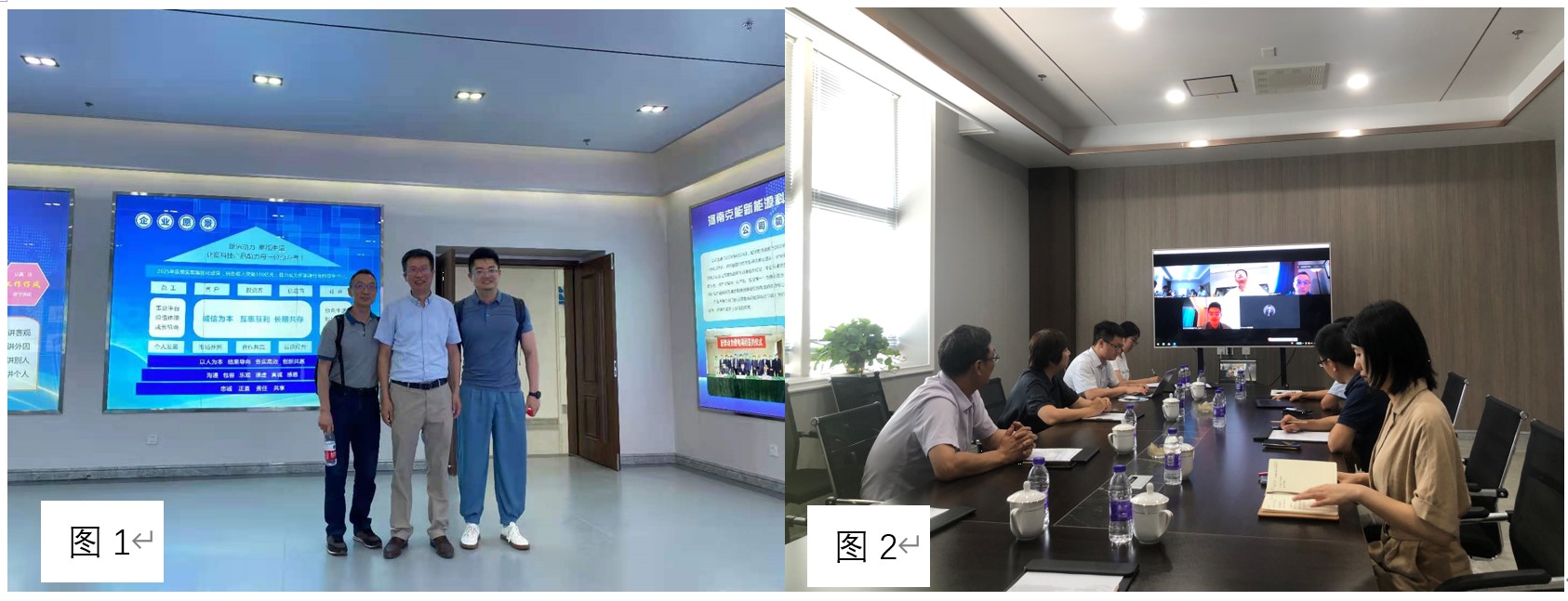 元禾厚望领导一行莅临克能新能源考察指导