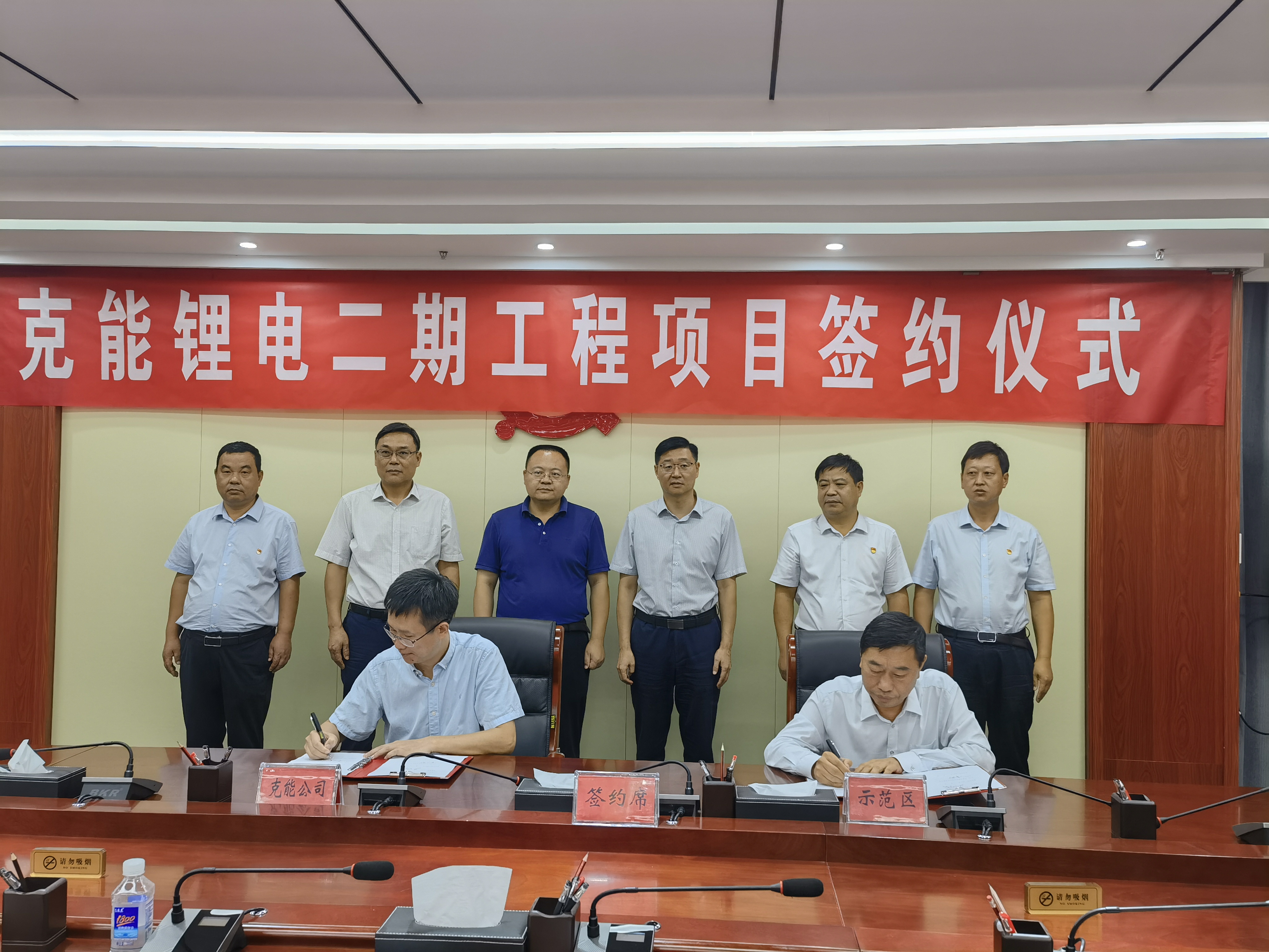 克能新能源与安阳市示范区完成克能锂电二期工程项目签约（2021年9月11日）