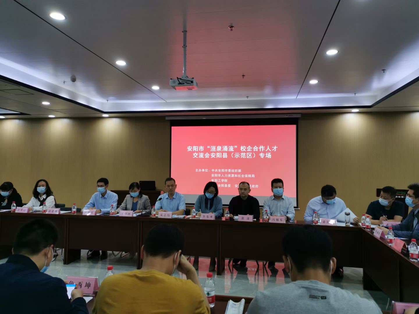 安阳市“洹泉涌流”校企合作人才交流会安阳县（示范区）专场在克能举行（2021年9月23日）