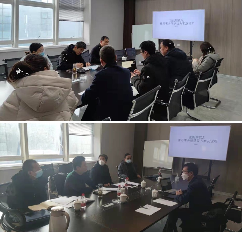 安阳市税务局领导莅临克能指导股权激励税收法规（2022年2月15日）