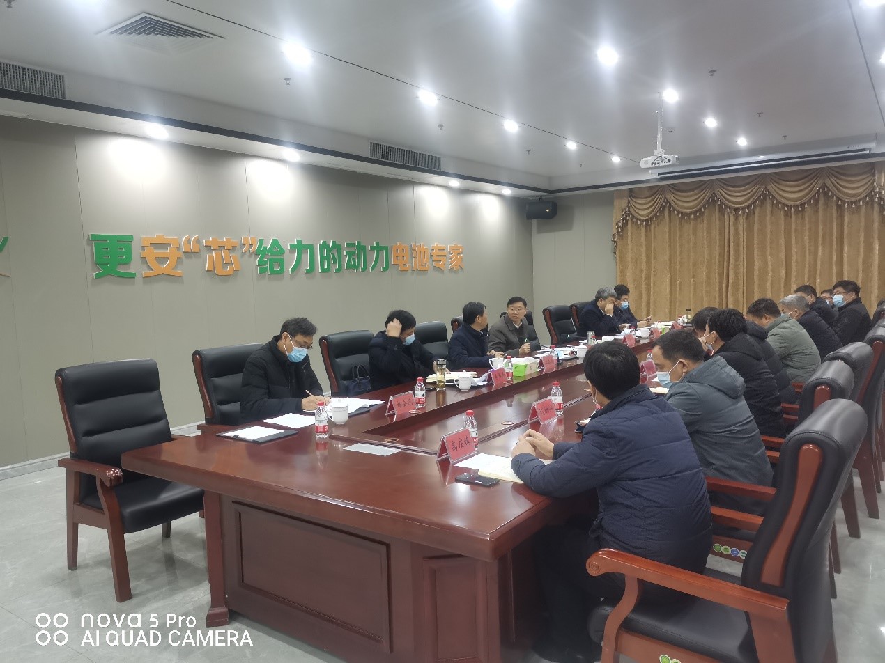 安阳市王红兵副市长在克能召集新能源汽车产业指挥部项目推进会（2022年2月15日）
