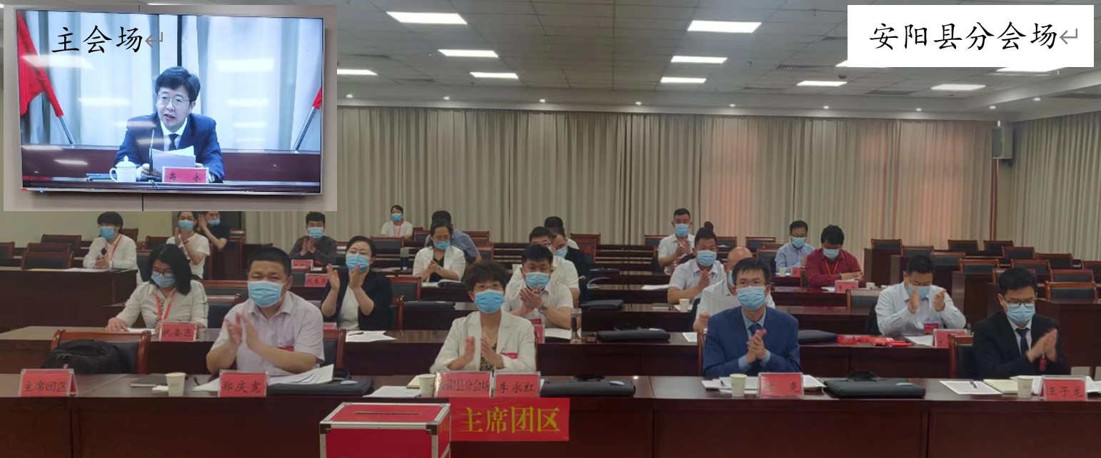 克能新能源创始人当选安阳市工商业联合会第十二届执行委员会副主席（2022年5月21日）