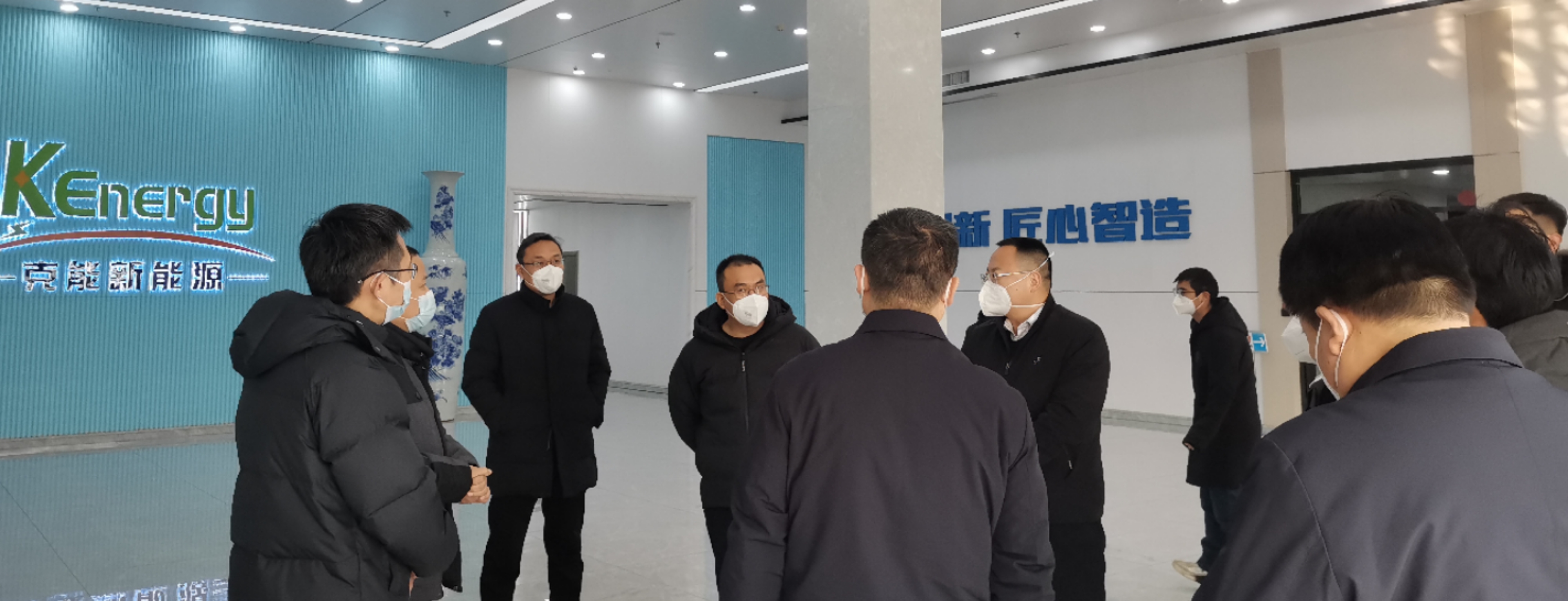 安阳县县委书记邢振东到克能调研（2023年1月2日）