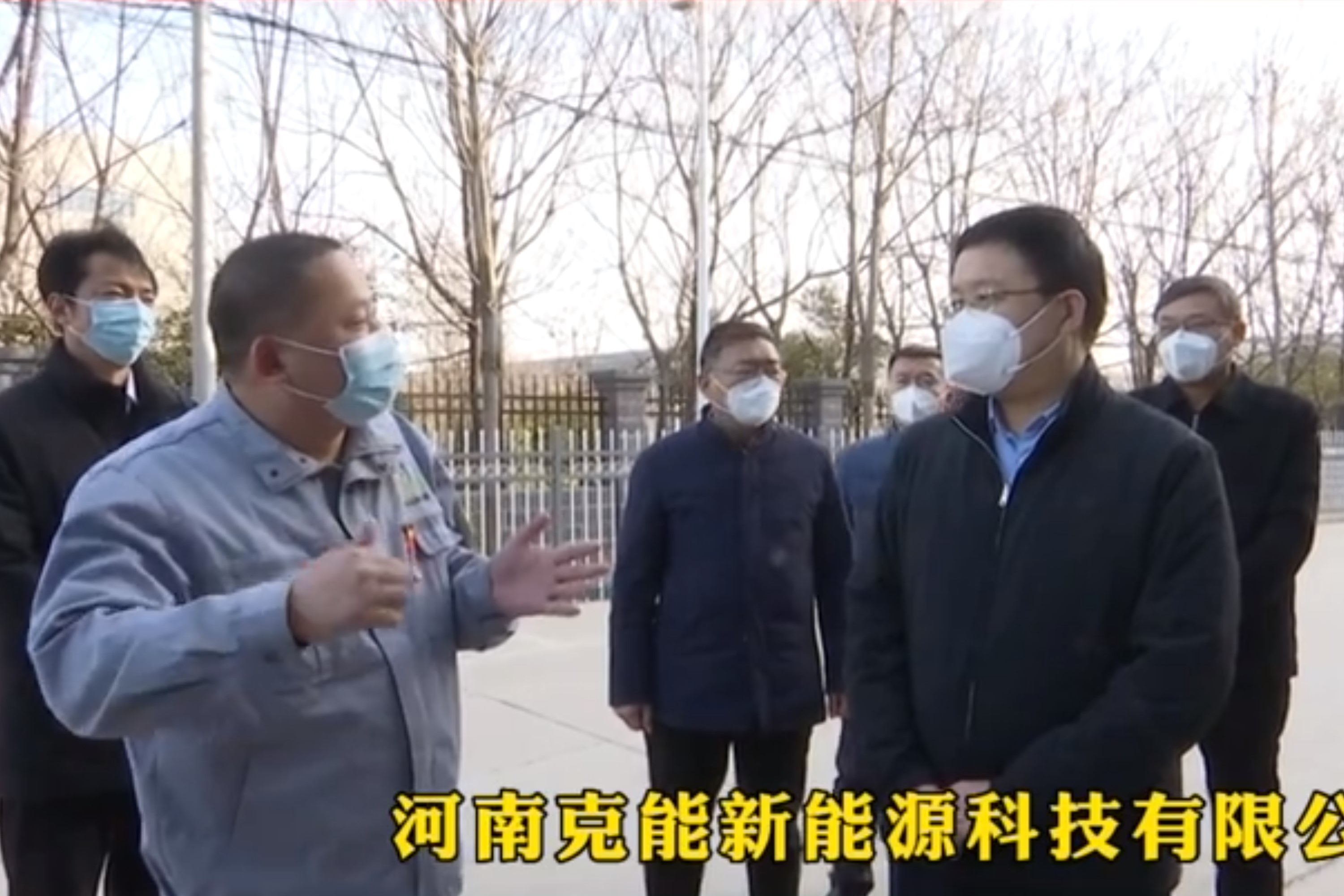 安阳县县长马卫莅临克能新能源慰问（2023年1月20日）