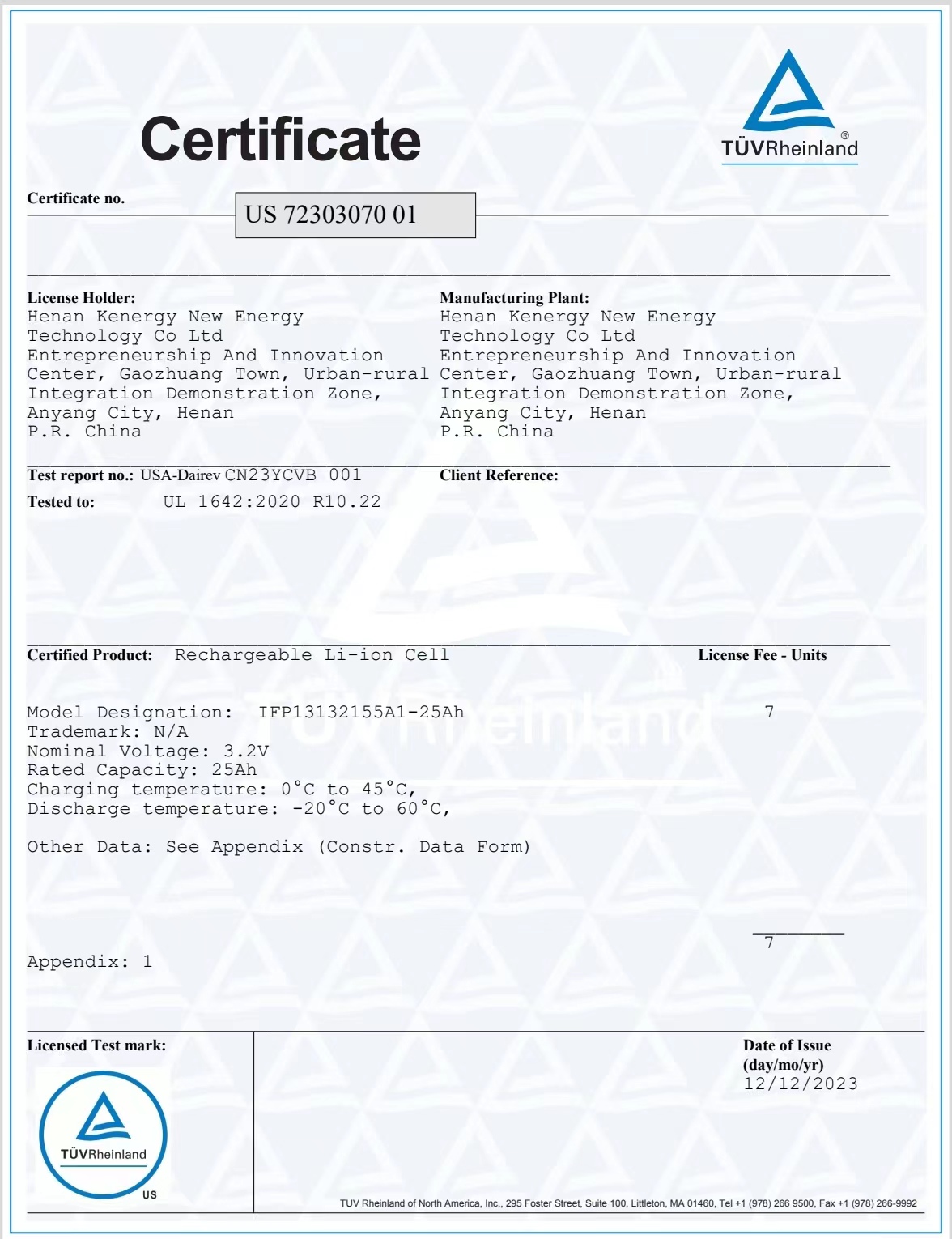 克能锂电软包电池获得TÜV Rheinland（德国莱茵TÜV）颁发的UL1642认证证书（2023年12月22日）