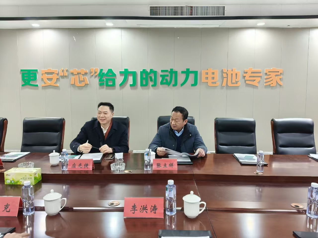 立马车业集团执行董事应光捷一行莅临克能新能源考察指导（2025年1月14日）