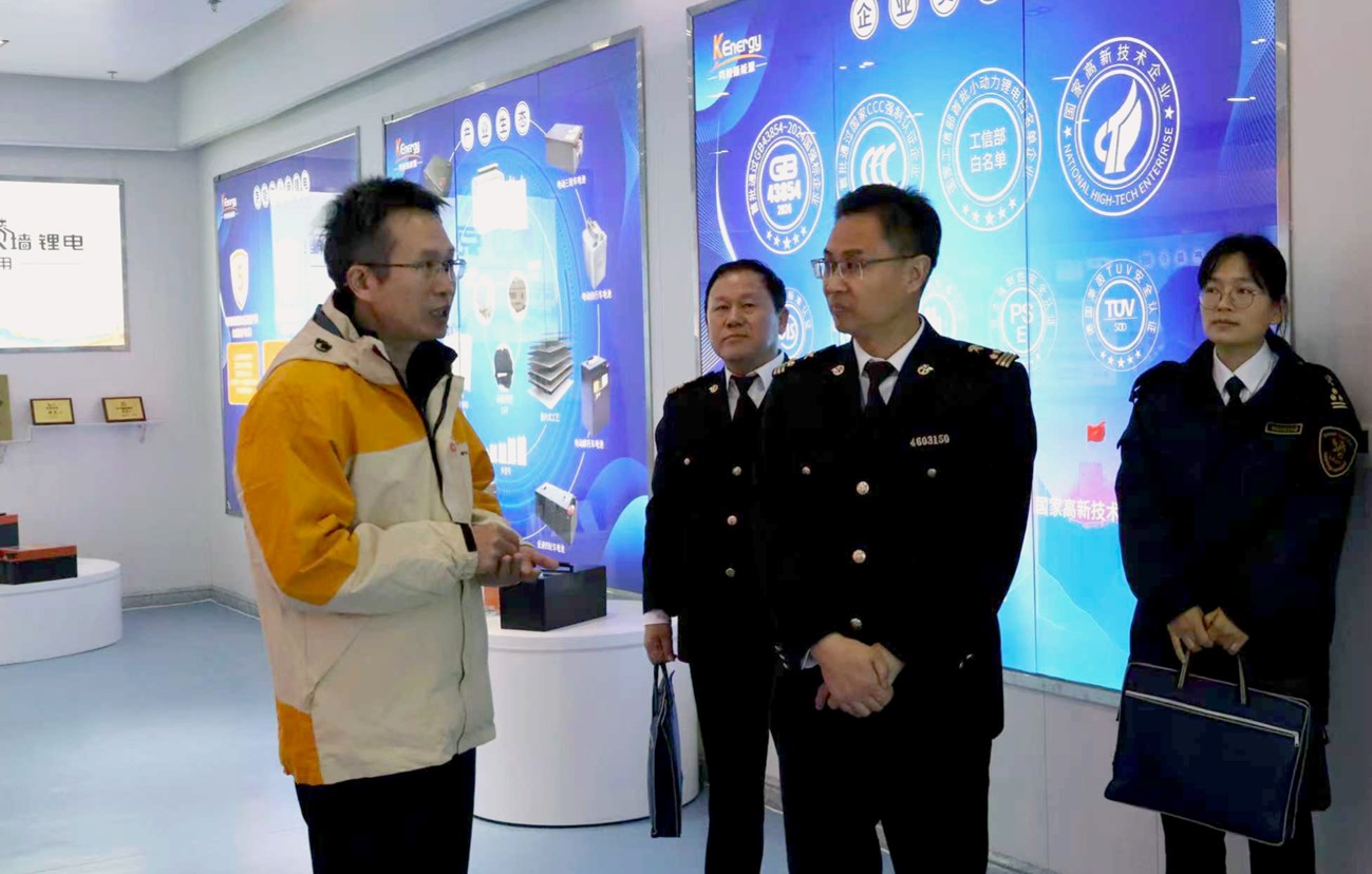 安阳海关副关长吴绪波一行莅临克能新能源调研（2025年10月28日）