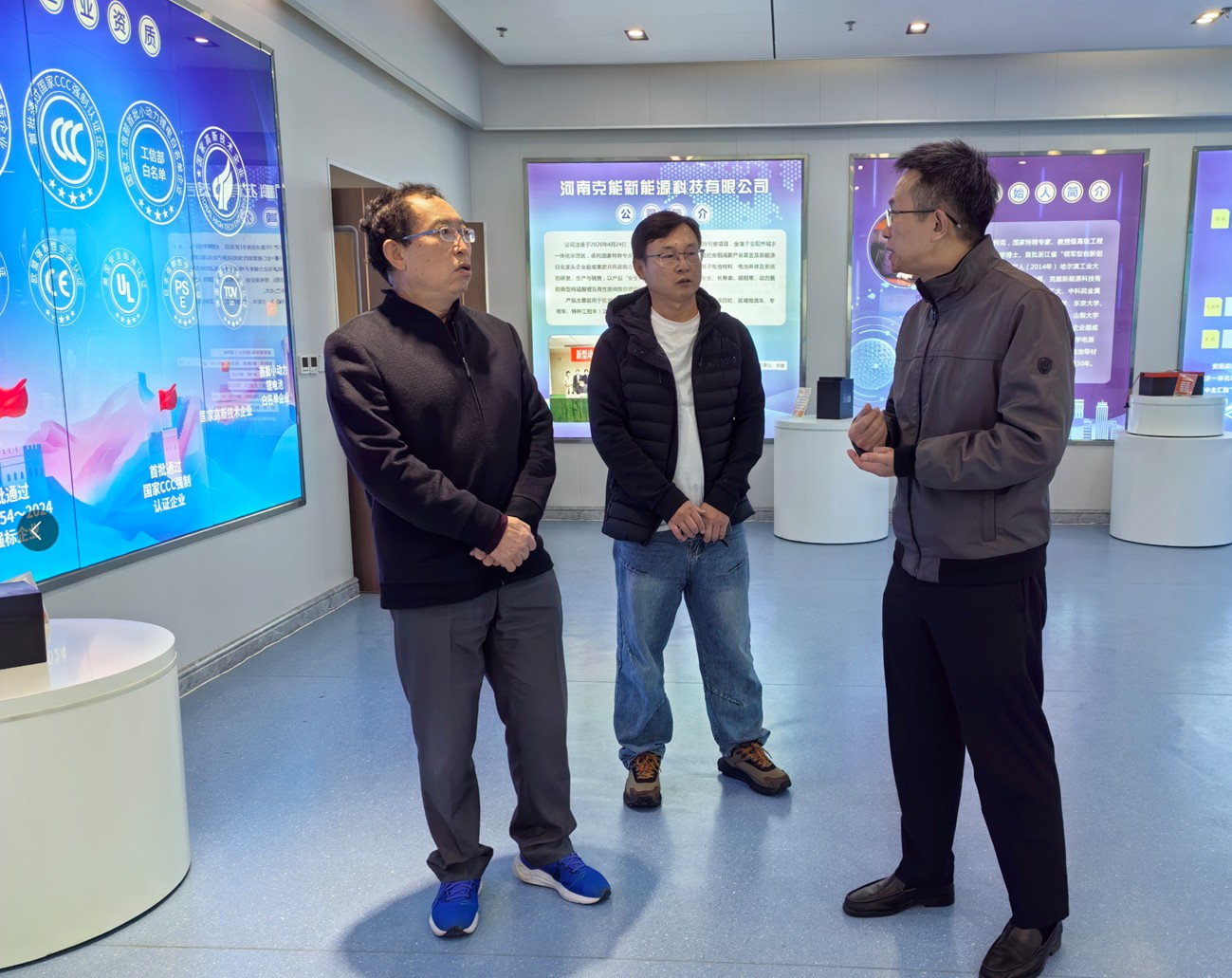 中国化学与物理电源行业协会原秘书长刘彦龙一行莅临克能新能源调研（2025年11月8日）