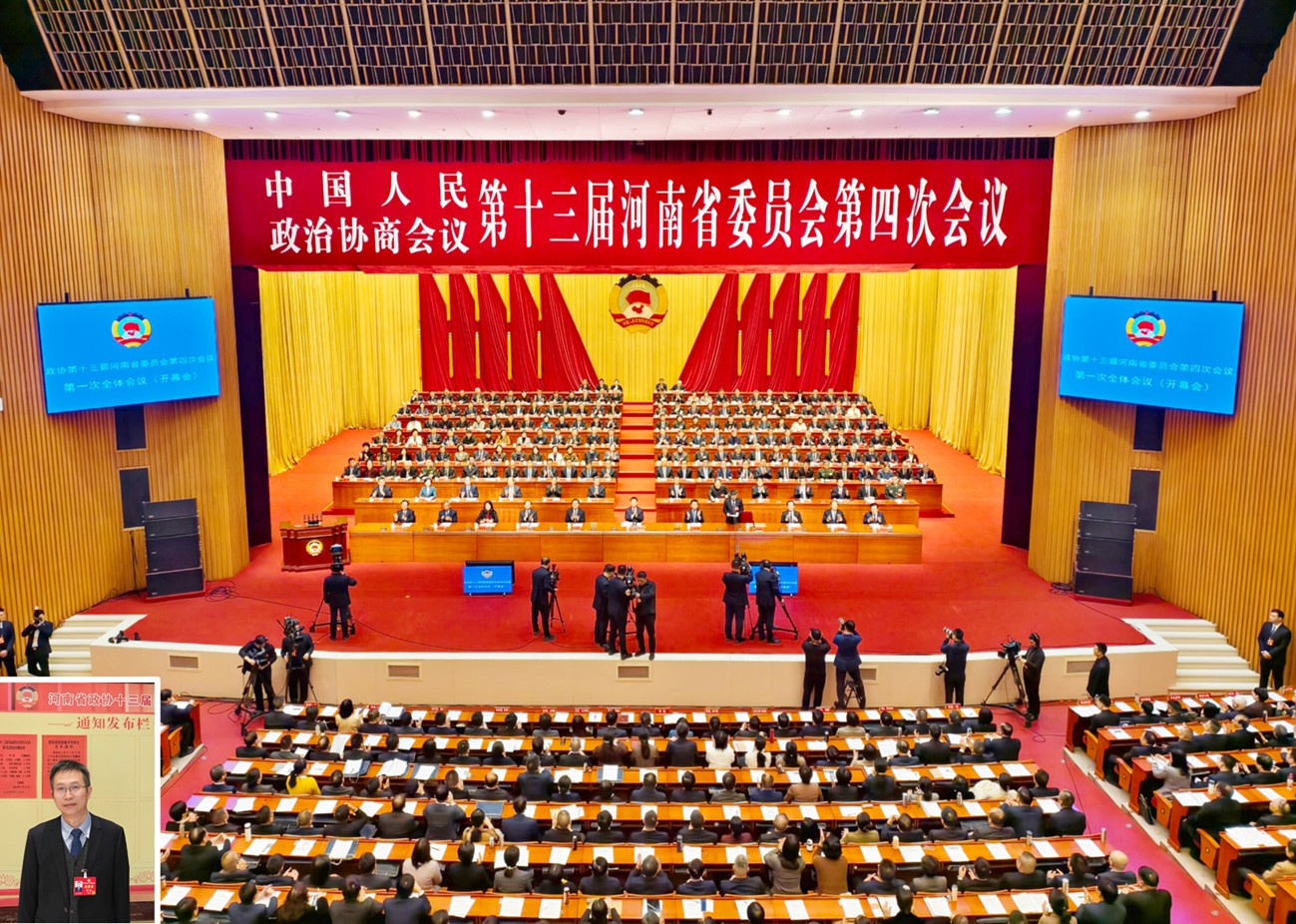 克能新能源创始人柯克参加河南省政协十三届四次会议开幕式（2026年1月25日）