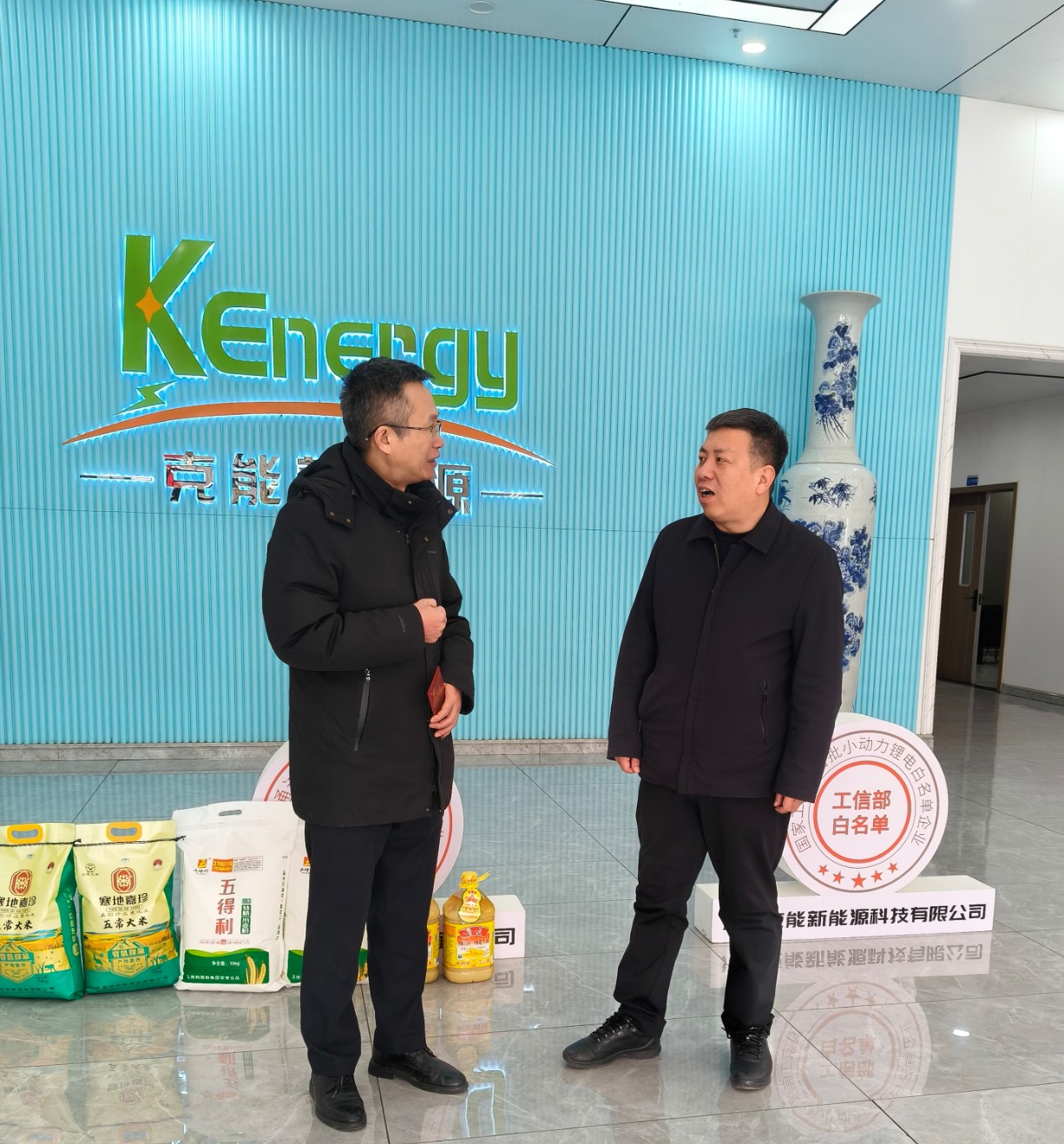 安阳县高庄镇党委书记郭威莅临克能新能源新春慰问（2026年2月11日）