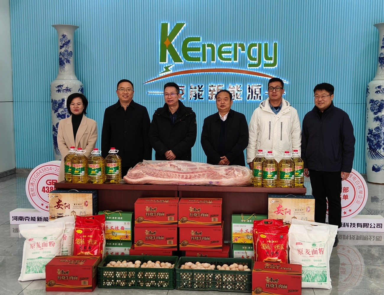 安阳县委副书记何国峰一行莅临克能新能源新春慰问（2026年2月12日）