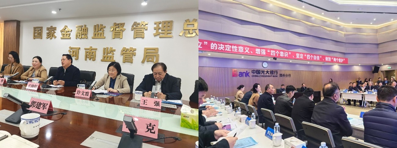 克能新能源柯克出席河南省政协经济委 “走访委员”及“数字金融科技展”活动（2026年3月12日）